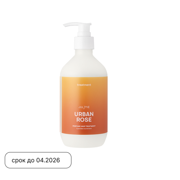 JUL7ME Perfume Hair Treatment Urban Rose (500ml) | Ecoplace