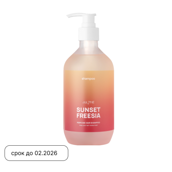 JUL7ME Perfume Hair Shampoo Sunset Freesia (500ml) | Ecoplace