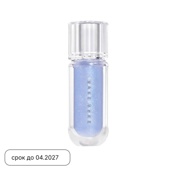 Блеск для&nbsp;губ WAKEMAKE Dewy Gel&nbsp;Maxi Gloss (3.8г) | Ecoplace
