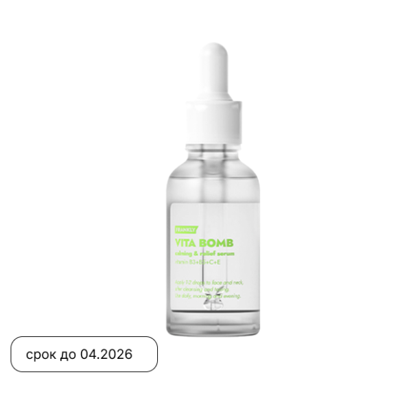 FRANKLY Vita Bomb Calming & Relief Serum (30ml) | Ecoplace