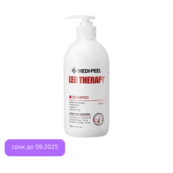 MEDI‑PEEL Led Therapy Shampoo (500ml) | Ecoplace