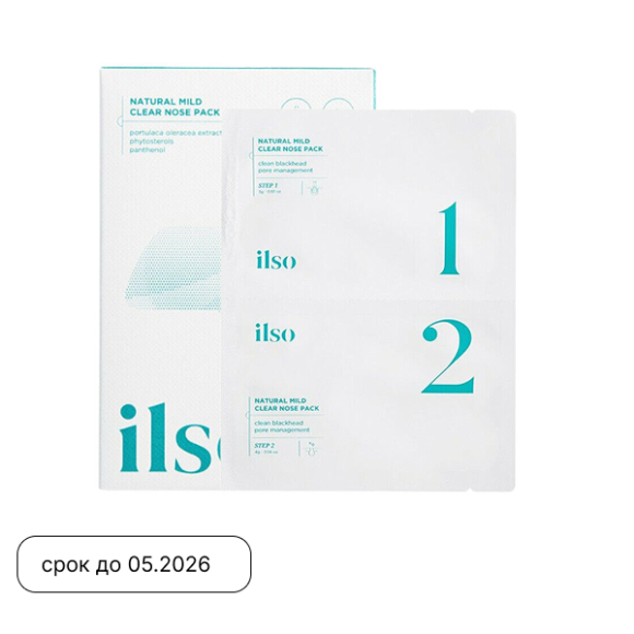 ILSO Natural Mild Clear Nose Pack (3g+4g) | Ecoplace