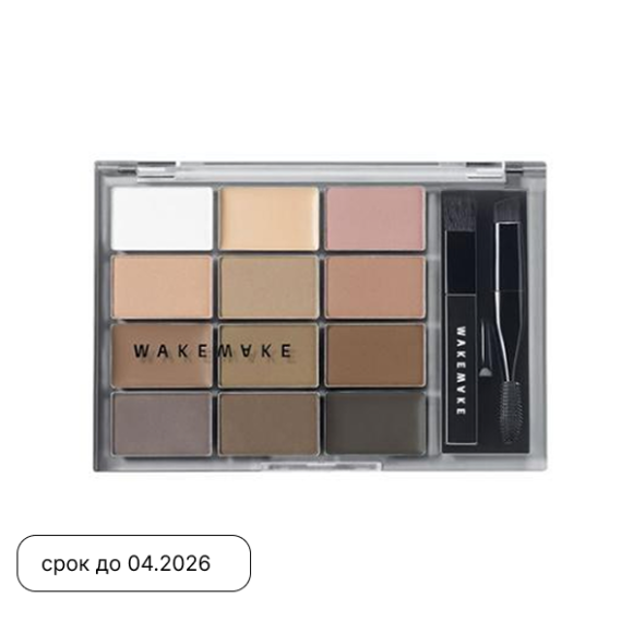 Палетка для&nbsp;макияжа бровей WAKEMAKE Soft Drawing Brow Palette (12г) | Ecoplace