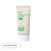 MANYO Galactomy Moisture Sun Serum SPF50+PA++++ (50ml) | Ecoplace