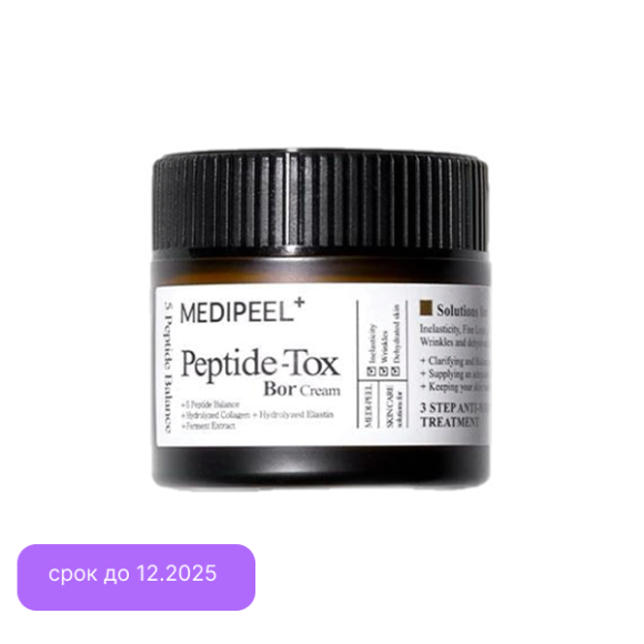 discount‑1 MEDIPEEL⁺ Peptide‑Tox Bor Cream (50g) | Ecoplace