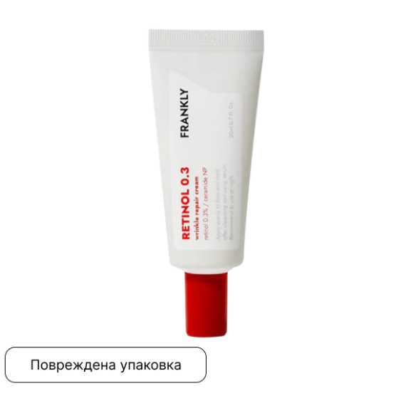discount FRANKLY Retinol 0.3% Cream (20ml) | Ecoplace