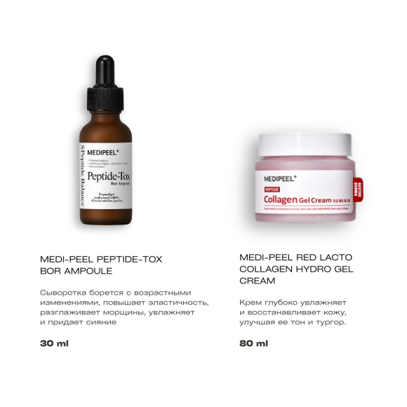 Бокс Татьяны Скируты (набор ухода) | Ecoplace