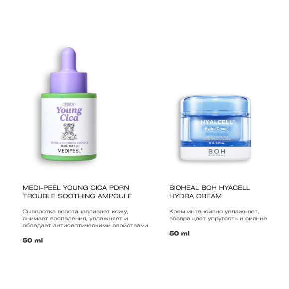 Бокс Любови (набор ухода) | Ecoplace