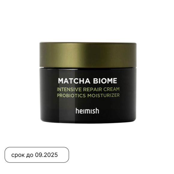 HEIMISH Matcha Biome Intensive Repair Cream (50ml) | Ecoplace