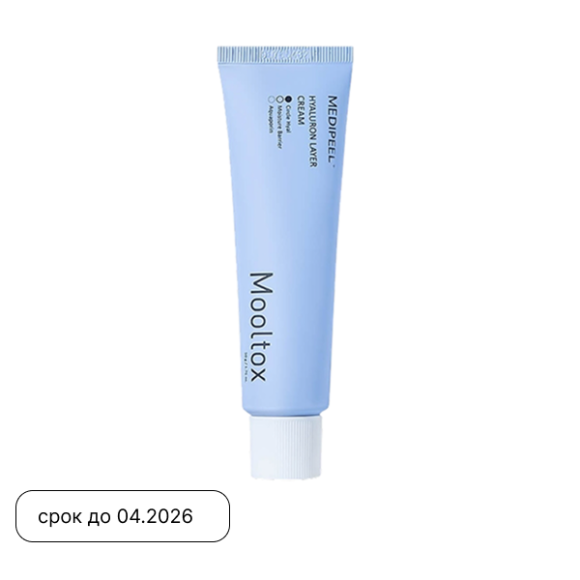 MEDI-PEEL Hyaluronic Acid Layer Mooltox Cream (50g) | Ecoplace