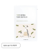 ROUND LAB Soybean Nourishing Sheet Mask (27ml) | Ecoplace