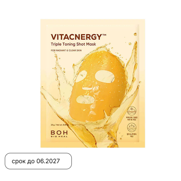 Витаминная маска BIOHEAL BOH&nbsp;Vitacnergy Triple Toning Shot Mask (23г) | Ecoplace