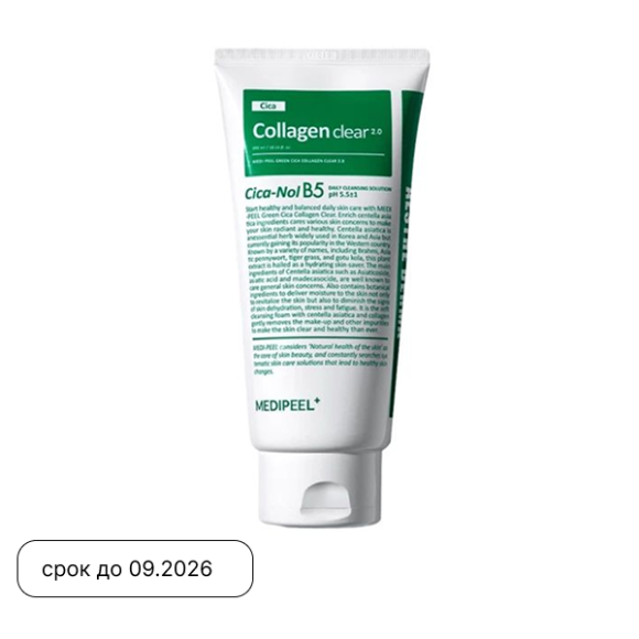 Успокаивающая гель‑пенка MEDIPEEL⁺ Green Cica Collagen Clear 2.0 (300мл) | Ecoplace