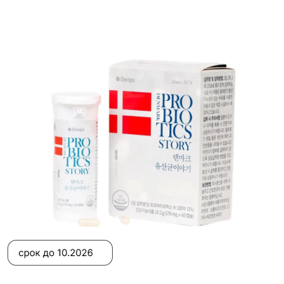 Пробиотический комплекс в&nbsp;капсулах DENPS Probiotics Story (60e*170мг) | Ecoplace