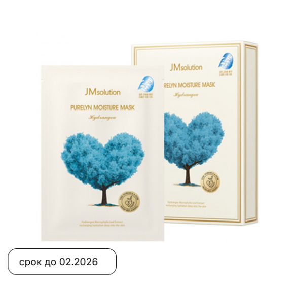 JMSOLUTION Purelyn Moisture Mask (30ml) | Ecoplace