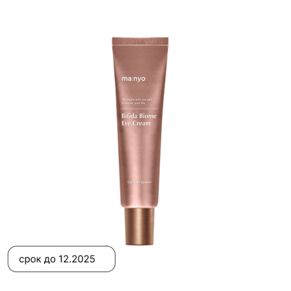 MANYO Bifida Biome Concentrate Eye Cream (30ml) | Ecoplace