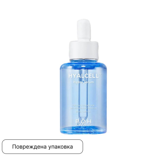 discount BIOHEAL BOH Hyacell Hydra Serum (50ml) | Ecoplace
