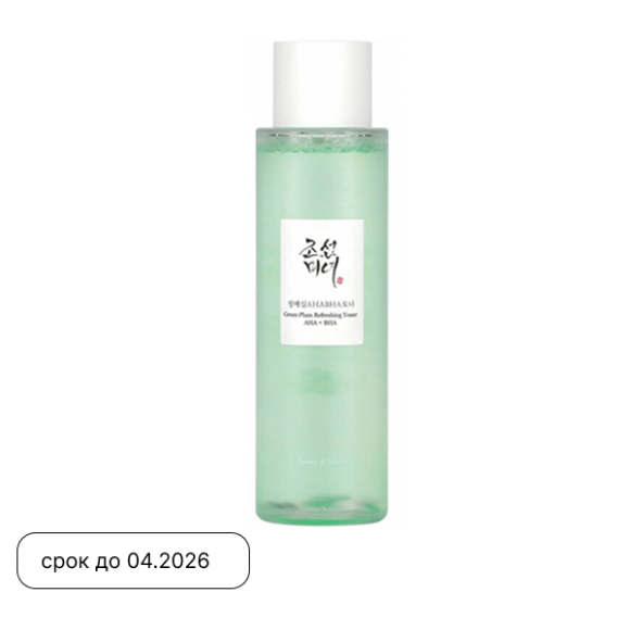 BEAUTY OF JOSEON Green Plum Refreshing Toner (150ml) | Ecoplace
