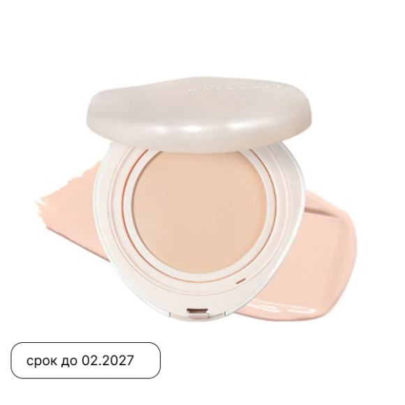 Тональная основа для&nbsp;лица WAKEMAKE Water Glow Coating Balm (12.5г) | Ecoplace