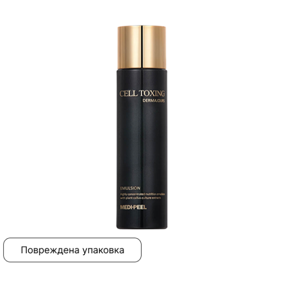 discount MEDI-PEEL Cell Toxing Dermajours Emulsion (150ml) | Ecoplace