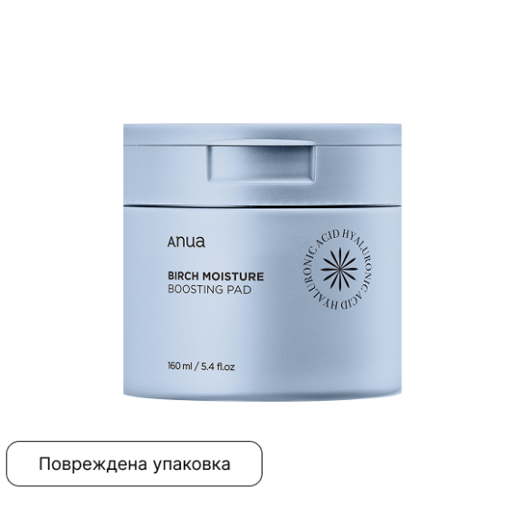discount Увлажняющие пэды с&nbsp;берёзовым соком ANUA Birch Moisture Boosting Pad&nbsp;(160мл) | Ecoplace