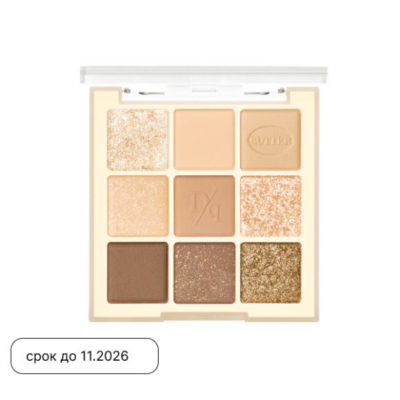 discount‑1 Палетка теней для&nbsp;век DASIQUE Shadow Palette (7г) | Ecoplace