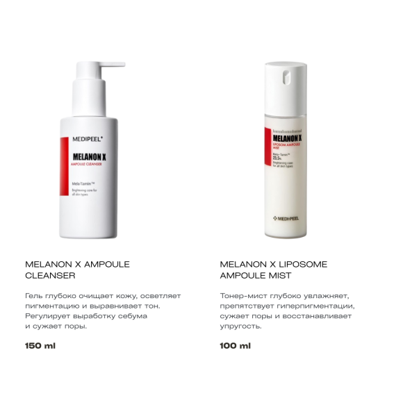 MEDIPEEL⁺ Sailor Mars (Limited Edition Box) | Ecoplace