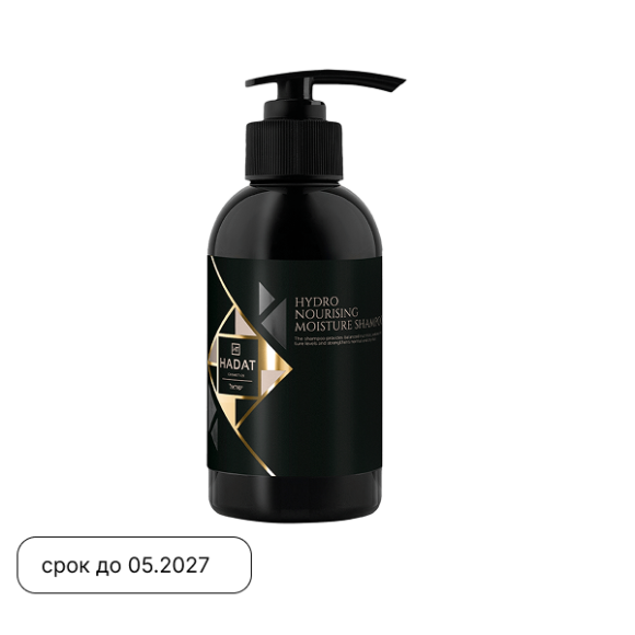 Увлажняющий шампунь HADAT Hydro Nourishing Moisture Shampoo (250мл) | Ecoplace