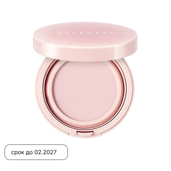 Праймер для&nbsp;лица WAKEMAKE Stay Fixer Sleek Primer Balm (10г) | Ecoplace