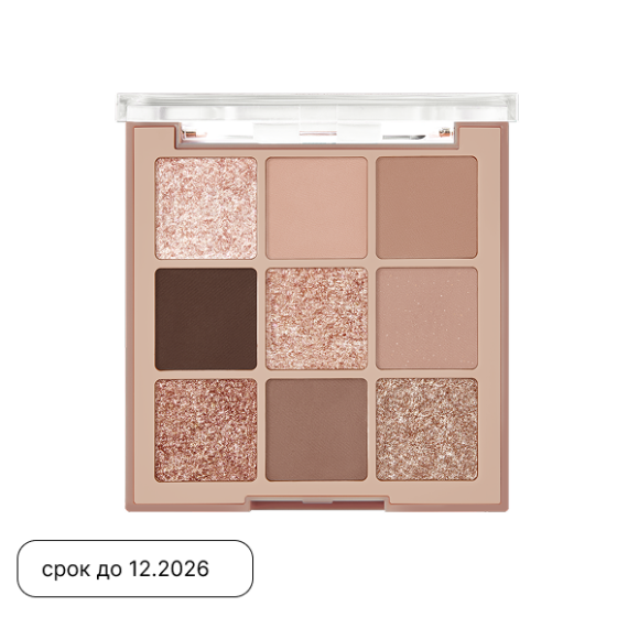 discount‑1 DASIQUE Shadow Palette (7g) | Ecoplace