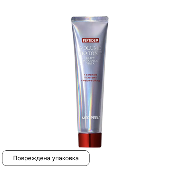 discount MEDIPEEL⁺ Volume Bio Tox Glow Wrapping Mask Pro (70ml) | Ecoplace
