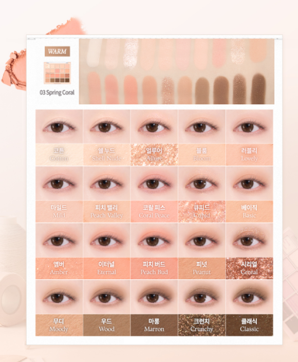 DASIQUE Mood Shadow Palette (10.5g) | Ecoplace
