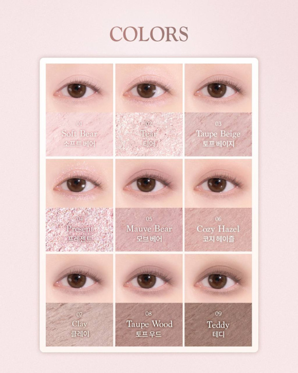 DASIQUE Shadow Palette My Bear Collection (16g) | Ecoplace