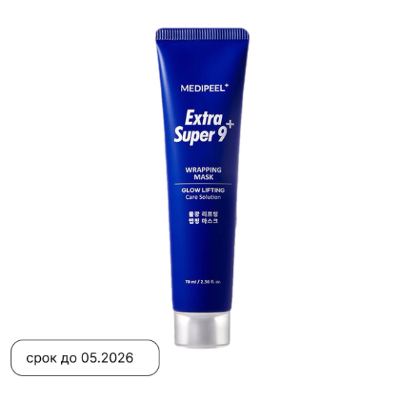 MEDIPEEL⁺ Extra Super 9 Plus Water Glow Lifting Wrapping Mask (70ml) | Ecoplace