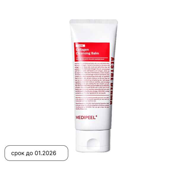 MEDI-PEEL Red Lacto Collagen Cleansing Balm (100ml) | Ecoplace
