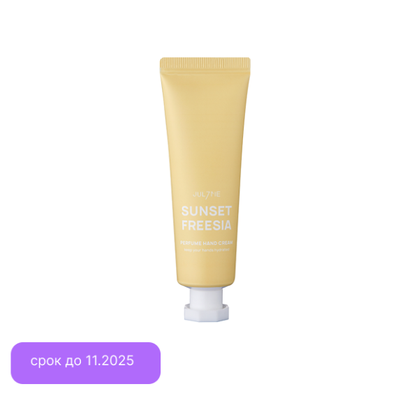 JUL7ME Perfume Hand Cream Sunset Freesia (30ml) | Ecoplace