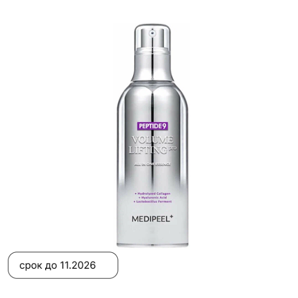 Кислородная лифтинг‑эссенция MEDIPEEL⁺ Peptide 9 Volume Lifting All&nbsp;In One&nbsp;Essence PRO&nbsp;(100мл) | Ecoplace