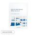 ROUND LAB Birch Moisturizing Mask (25ml) | Ecoplace