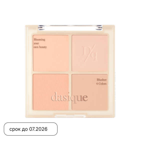 discount DASIQUE Blending Mood Cheek (10.4g) | Ecoplace
