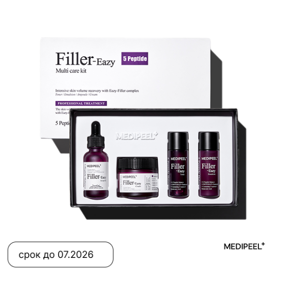 MEDIPEEL⁺ Eazy Filler Multi Care Kit (30ml+30ml+30ml+50ml) | Ecoplace