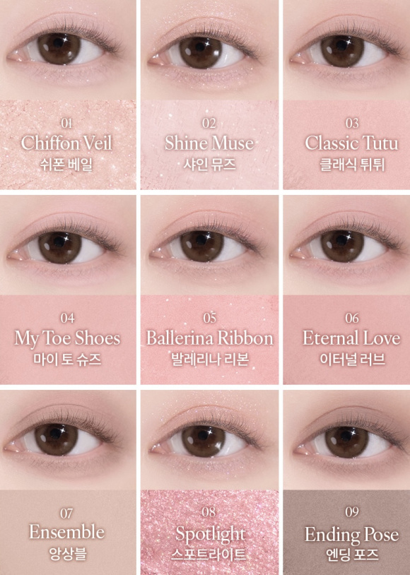 DASIQUE Shadow Palette (7g) | Ecoplace