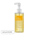 MEDI-PEEL Vegan Vitamin Deep-Tox Cleansing Oil (200ml) | Ecoplace