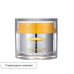 discount MEDI-PEEL Peptide 9 Vitanol PRO Cream (50g) | Ecoplace