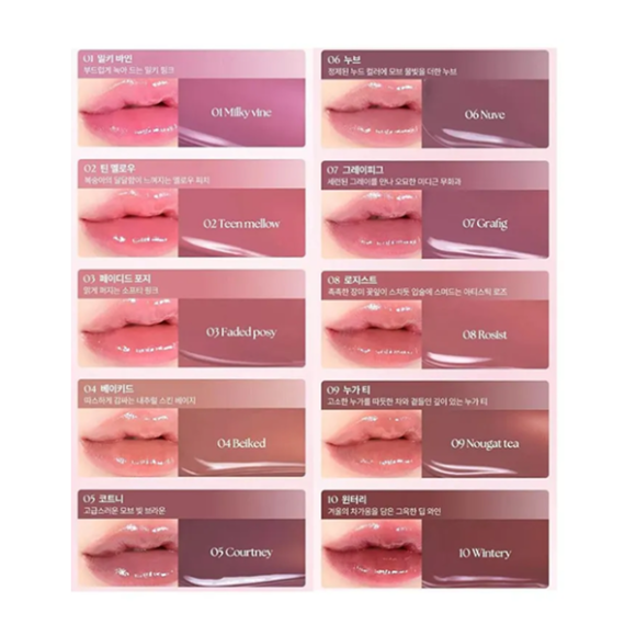 WAKEMAKE Waterful Glow Tint (4.6g) | Ecoplace