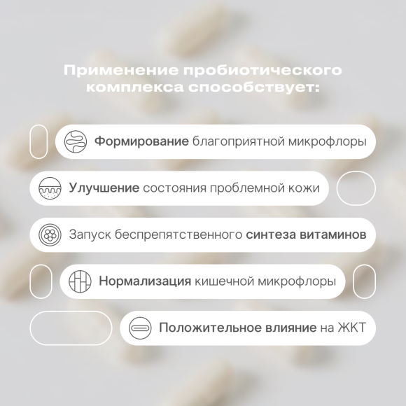 DENPS Probiotics Story (60e*170mg) | Ecoplace