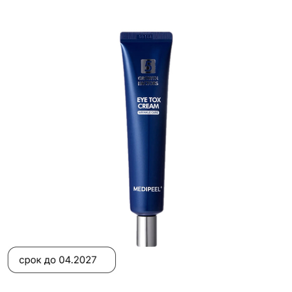 Крем для&nbsp;глаз с&nbsp;эффектом ботокса MEDIPEEL⁺ 5GF Eye&nbsp;Tox Cream (40мл) | Ecoplace
