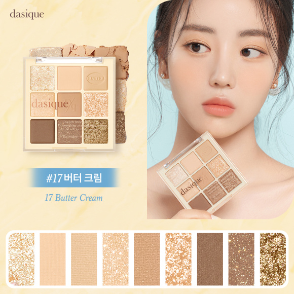 DASIQUE Shadow Palette (7g) | Ecoplace
