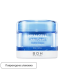 discount Интенсивно увлажняющий крем BIOHEAL BOH&nbsp;Hyalcell Hydra Cream (50мл) | Ecoplace