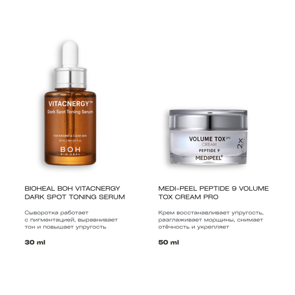 Бокс Нарине (набор ухода) | Ecoplace