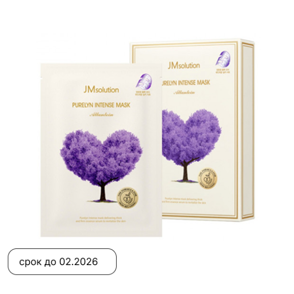 JMSOLUTION Purelyn Intense Mask (30ml) | Ecoplace